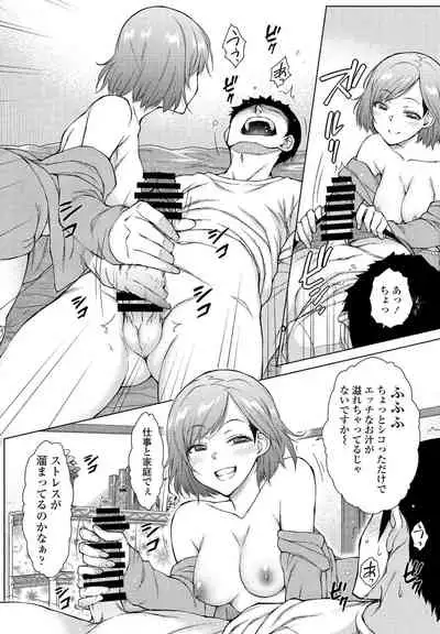 COMIC Penguin Club 2021-12