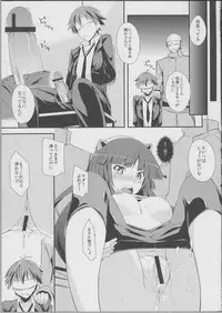 (C81) [Simfrill (Kurusumin)] Mission Nie (Guilty Crown)