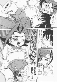 [Makita Aoi] In Mitsu Mu - Hot Honey Dream -