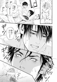 [Anthology] Pink Gold 7