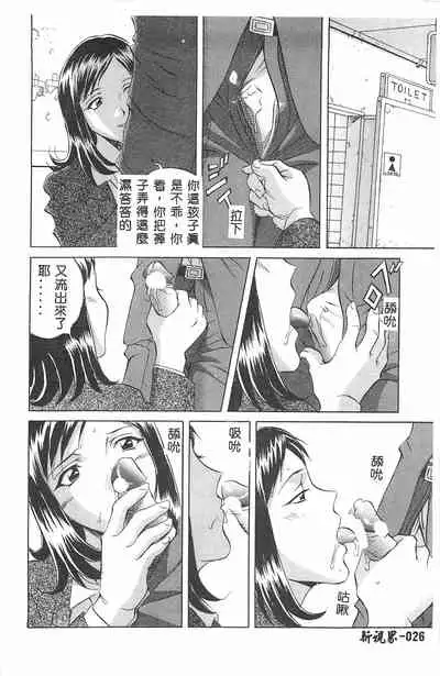 [Orihime] MILKY WAY [Chinese]