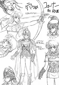 [Fuji Sangou] Labyrinth-buster