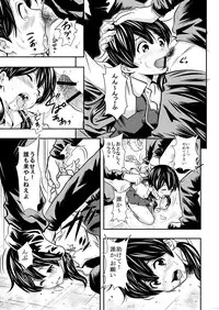 [Natsuyasumi] Kagai Jugyou (Tamako Market)