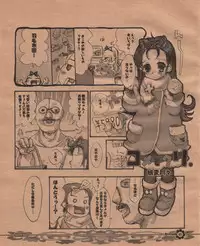 (C63) [RiceCandy (Hatomugi Munmun)] Komebon