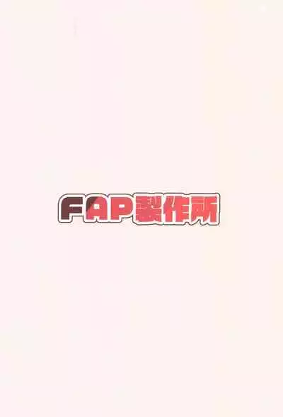 (#Nijisousaku 4) [FAP Seisakusho (Takimoto Yukari)] Wawawawa! (Warabeda Meiji)