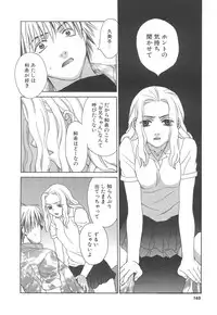 [Sakai Hiroyasu] Love & Fool