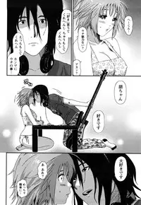 [Ryohzoh] Irodori - Colorful Dreams