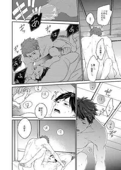 If winter comes, can spring be far behind