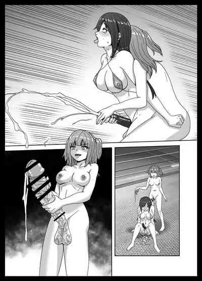 Maketara dorei-ka! Futanari renzoku zetchō batoru!