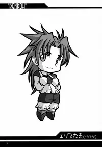 (C59) [UA Daisakusen (Harada Shoutarou)] Ruridou Gahou CODE:13 (Gear Fighter Dendoh)