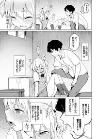 COMIC BAVEL 2019-03 [Digital]