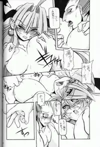 (C61) [NNZ DAN (Great Majin)] Moeyo!! Morrigan (Darkstalkers)