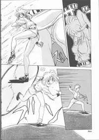 [Mitarashi Kousei] Motto Naka ni Motto Fukaku Kyou Ai - Fanatic Love