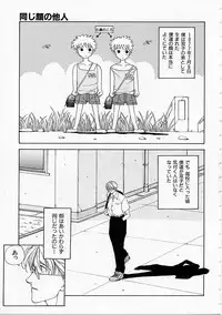 [Harazaki Takuma] Seifuku Shijou Shugi