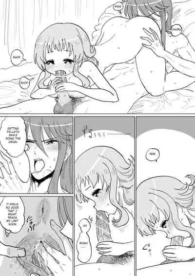 Gaku Gumi Vocaloid Manga R Special