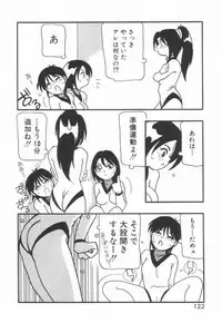 [O.RI] HIGH SCHOOL PARTY 1