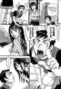 Doki! Special 2008-09