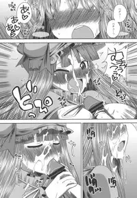 (C76) [Sekai Chizu wa Chi no Ato (jude)] Aishiteruze!! (Touhou Project)