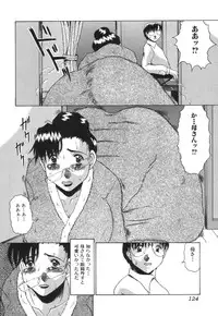 [Anthology] Kinbo Inkan