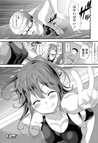 COMIC Koh 2016-11 [Digital]