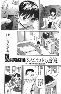 [Tanaka-Ex] Onii-chan wa Mangaka-san! [Chinese]