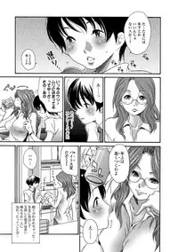 Web Comic Toutetsu Vol. 32