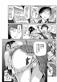 Bishoujo Kakumei KIWAME 2012-02 Vol.18 [Digital]