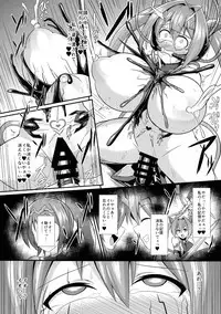 (C93) [Ikameshi Shokudou (Ikameshi)] Senkouki Lumina ~Kyousei Doreika Sennou Kaizou~