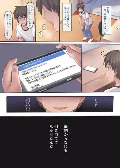 [Milkshake Work (Milkshake)] Abigail H Gakushuu Seikatsu (Fate/Grand Order) [Digital]