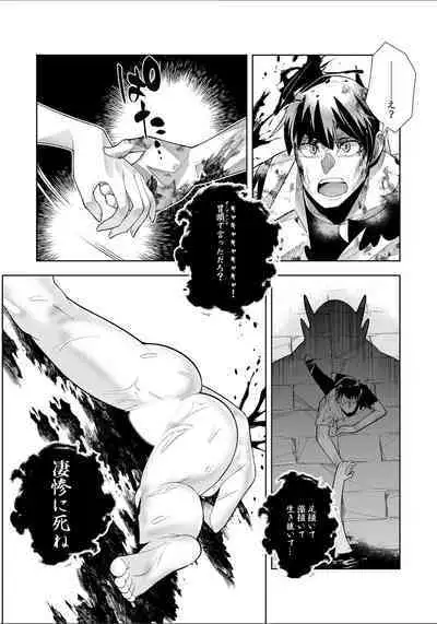 Youkoso Isekai e, Dewa Shinde Kudasai Ch. 9