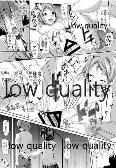 [黒ト白 (黒斗)] 秘め恋