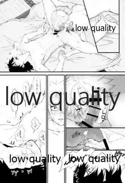 血×術を解除せよ!!