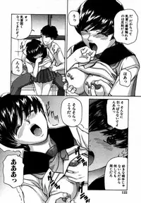 Comic Hime Dorobou 2006-12