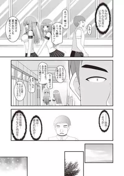 Roshutsu Shoujo Yuugi Kan