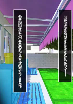 Shinmai Dansei Hoikushi wa Yuuwaku ga Ippai