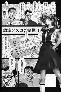 (C71) [Hispano-Suiza (Oofuji Reiichirou)] BetaIII / β III (Neon Genesis Evangelion)