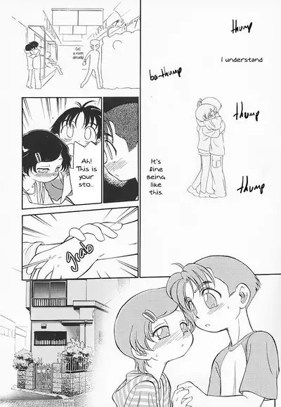 Hina Meikyuu | Hina's Labyrinth