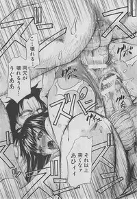 BUSTER COMIC 2013-03