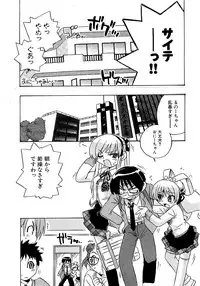 COMIC XO 2009-04 Vol.35