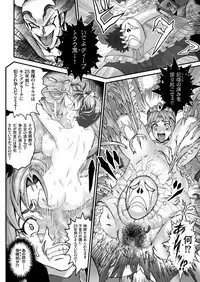 COMIC KURiBERON 2017-06 Vol. 56 [Digital]