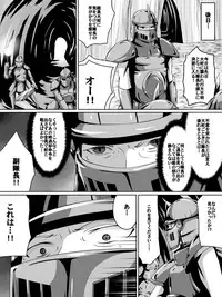 [Dining] バルッサへ続く道