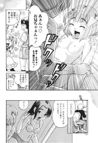 COMIC Masyo 2015-01