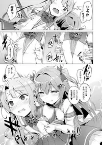 [Satou Kuuki] Aisei Tenshi Love Mary Ch.1-8 Zenpen [Digital]