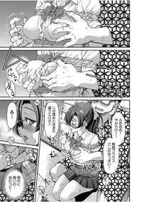 COMIC AUN 2017-08 [Digital]