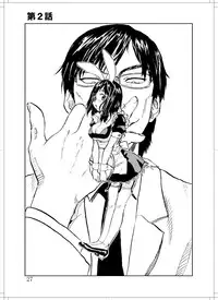 (C78) [Zerry Fujio] Sanagi chan Kinkyuu Syutsudou (Scramble)