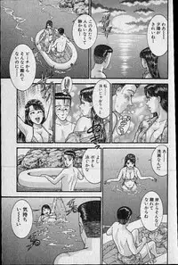 [Murao Mio] Virgin Mama Vol.19