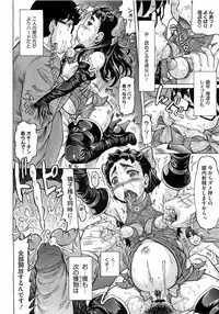 COMIC Megastore 2009-06