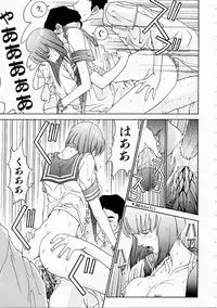 [Harazaki Takuma] Seifuku Shijou Shugi