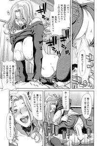 COMIC Shitsurakuten 2014-11