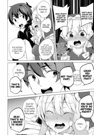 Kono Subarashii Megami-tachi to 3P o! | Threesome with These Wonderful Goddesses!